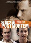 Postmortem (2005)1.jpg